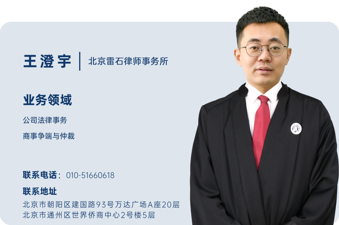 雷石普法 雷石普法