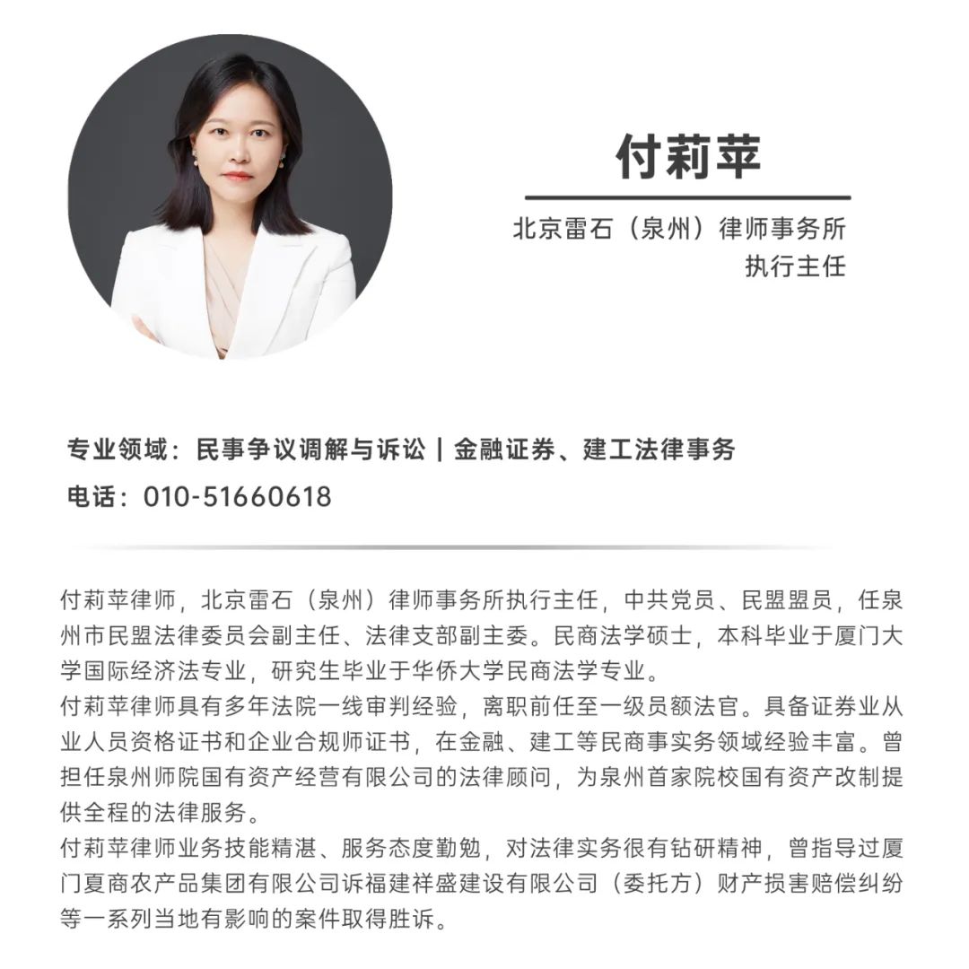 雷石业绩 