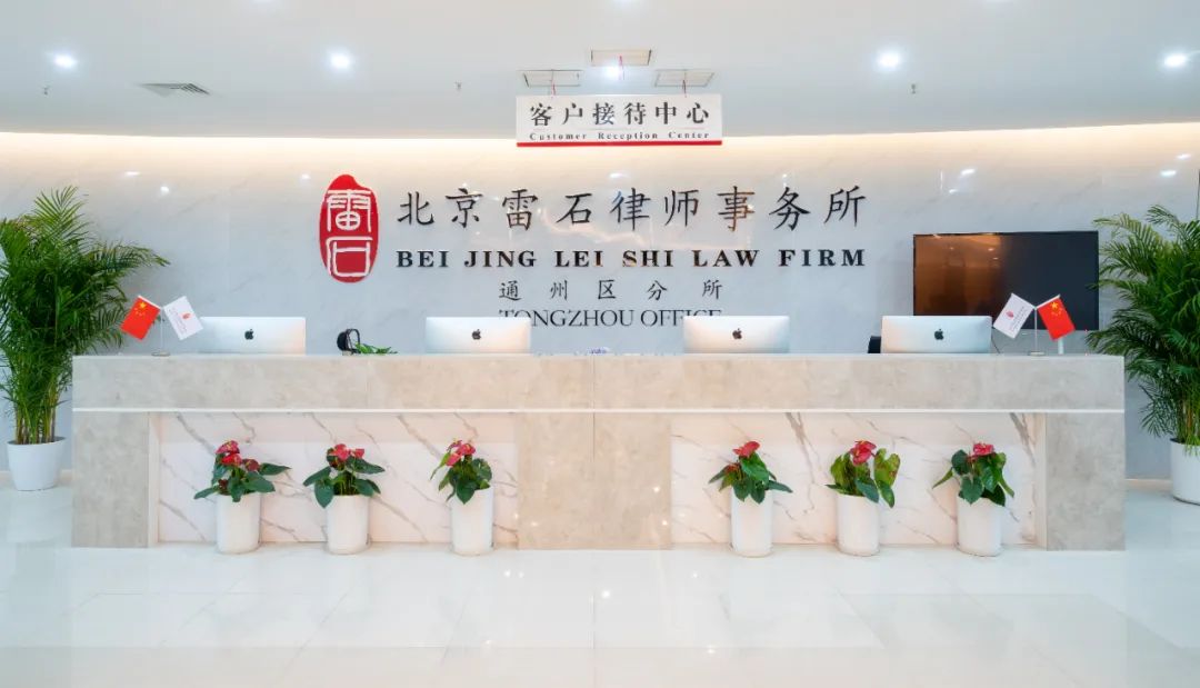 招贤纳士 | 律师及品宣部门多职位招聘