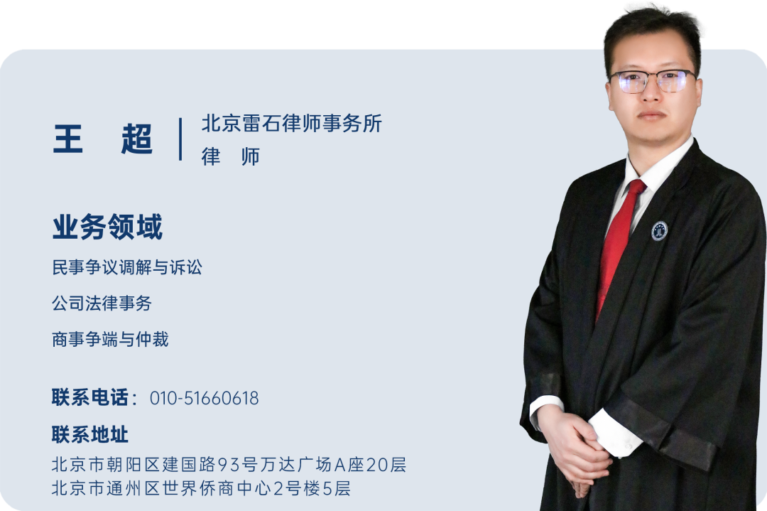 雷石普法 雷石普法
