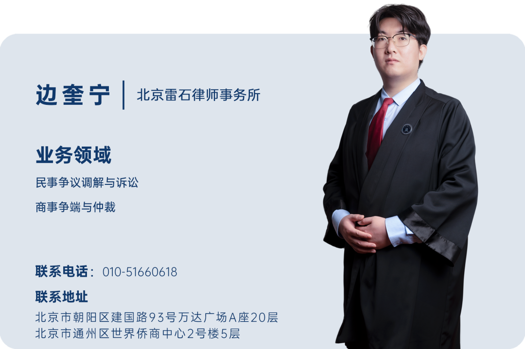雷石普法 雷石普法