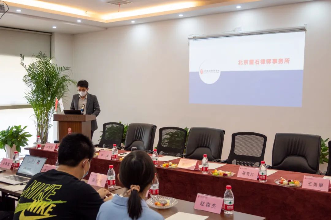 雷石新闻 | 北京雷石律师事务所全体会议暨六一、端午茶话会