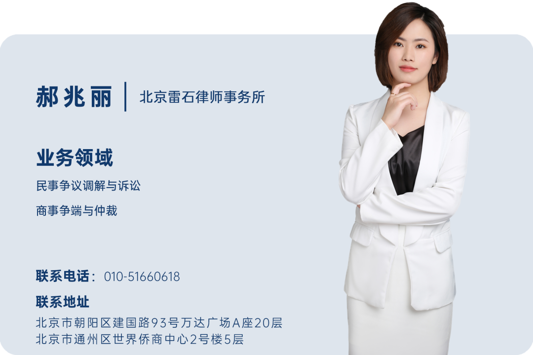 雷石普法 