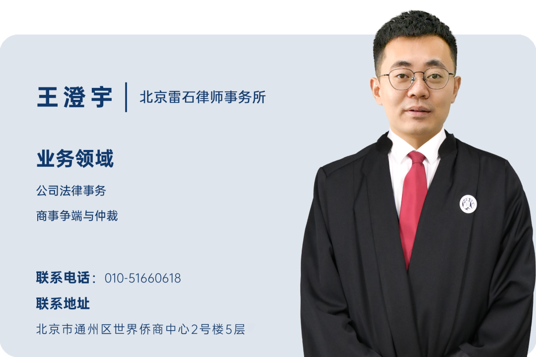 雷石普法 雷石普法