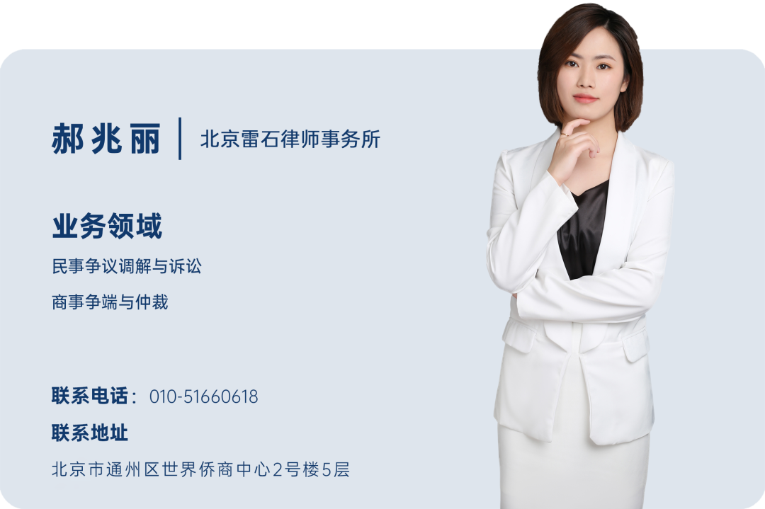 雷石普法 雷石普法