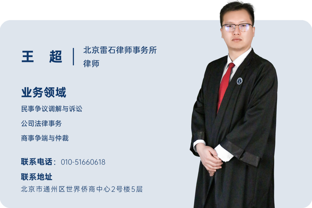 雷石普法 雷石普法