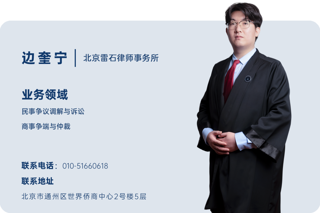 雷石普法 雷石普法