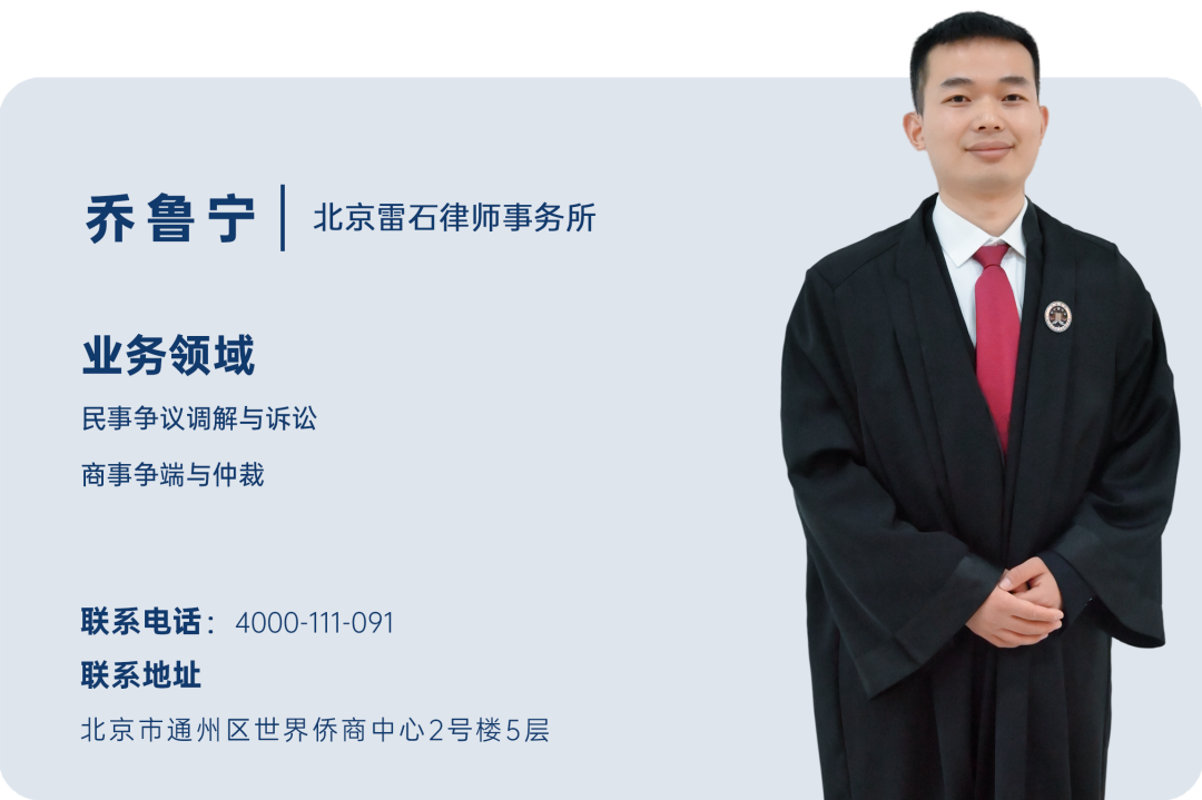 雷石普法 雷石普法