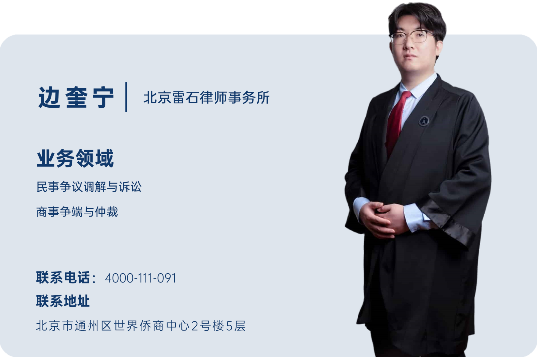 雷石普法 雷石普法
