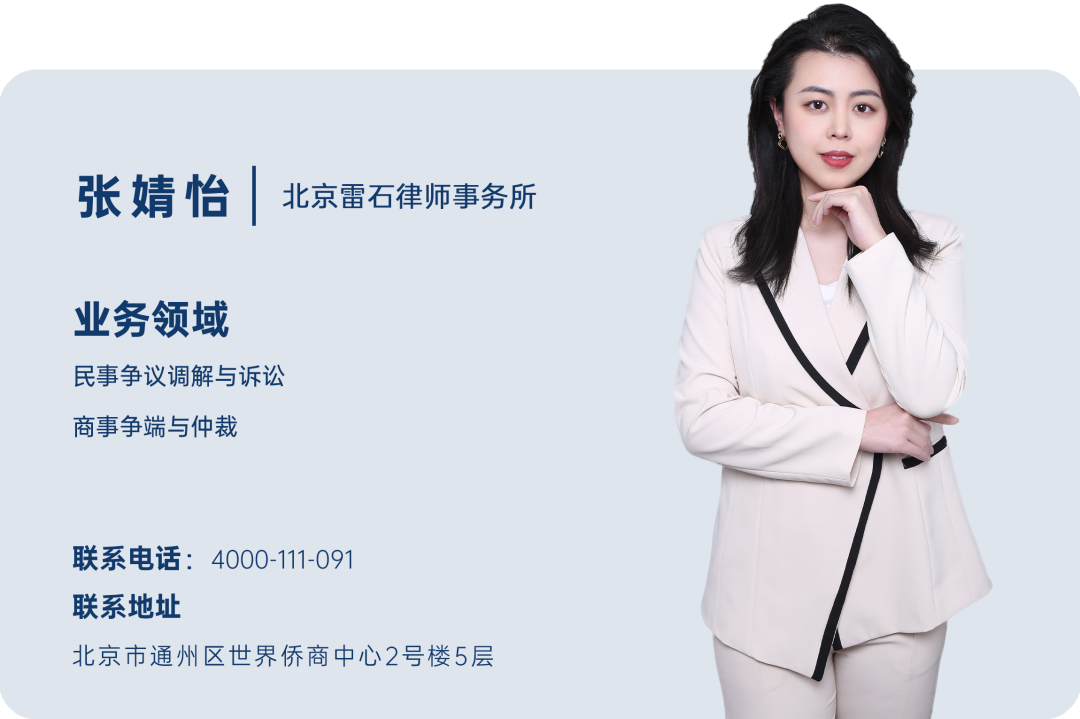 雷石普法 | 依法保护老年人居住权，让老年人老有所居
