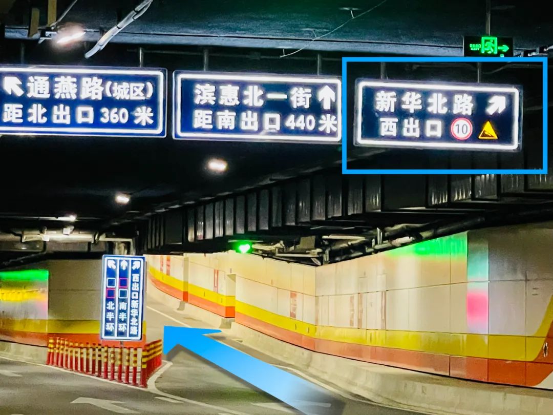 雷石指引 | 北京雷石（通州区）律师事务所访客路线指引