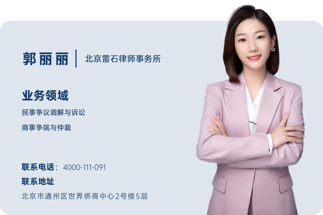 雷石普法 | 登记为单独所有的房屋是否为夫妻共同财产？